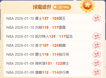 限时抢购,休斯顿火箭,战局前瞻,澳门金沙赌场在线官网,澳门金沙赌场在线品牌,澳门金沙赌场在线精彩,澳门金沙赌场在线