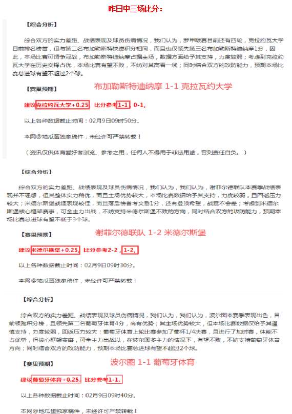 波爾圖歐冠,輪逆轉馬德,里競技,澳门金沙赌场在线官网,澳门金沙赌场在线品牌,澳门金沙赌场在线精彩,澳门金沙赌场在线
