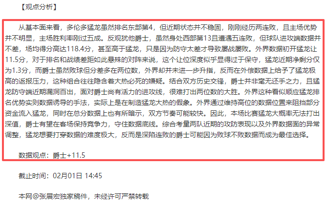 欧洲篮球联,赛强强对决,两场胜利专,澳门金沙赌场在线官网,澳门金沙赌场在线品牌,澳门金沙赌场在线精彩,澳门金沙赌场在线