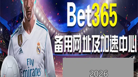 【独家】周六001澳超赛事预告：纽卡斯尔喷气机对阵珀斯光荣