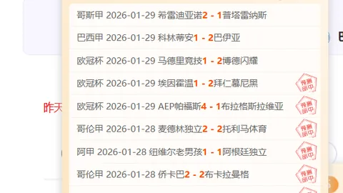 东体：共育青年英才，或迎“中国亚马尔”新星